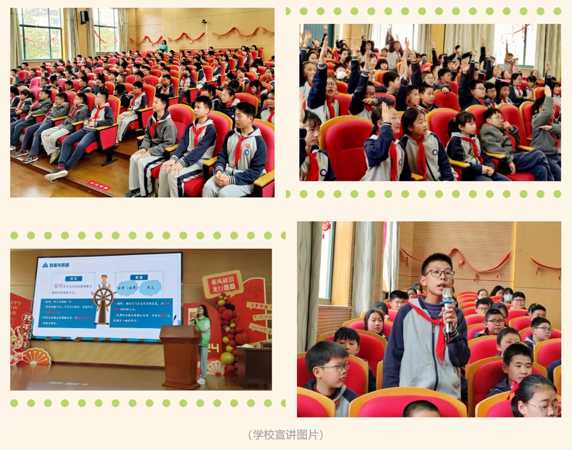 微信截图_20240401111930.png 微信截图_20240401111930.png